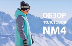 Обзор длинных толстовок NM4 Homies в сезоне 2018/19