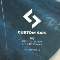 Custom Skis Wolf 165